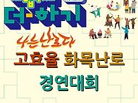 '나는 난로다' 화목난로 ..