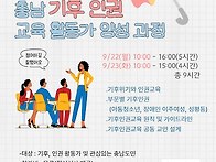 기후위기, 왜, 어떻게 인..