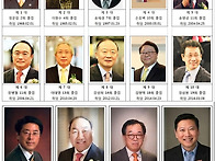 동대부고 총동문회 역대 ..