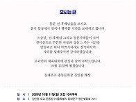 2026년 동대부고 총동문 ..