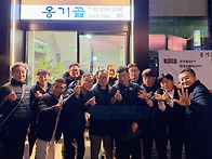 동대부고 총동문회 사무국..