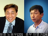 *동대부고 성남 용인 모임..