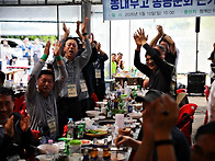 20260510 동대부고 총동문..