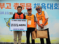 20261011 동대부고 총동문..