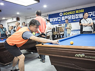 2026-06-28 당구대회 by..