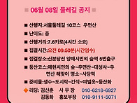 2025년 6월 8일..