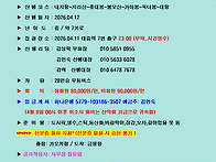 26년 4월 11일 ..