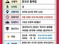 2026년 6월 28..