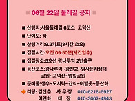 2025년 6월 22..