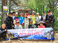 산악회2026년5월..