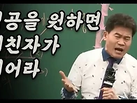 힘주어 외쳤더니 경찰차가..
