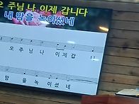 성경은