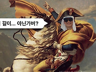 남상민 대장님 돌로미티 ..