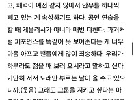 [여성조선] 인터뷰