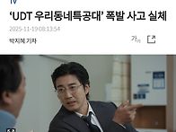 조금 전에 올라온..