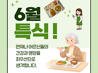 💕어르신들의 ..