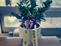 0629 &hearts;법인설립기..
