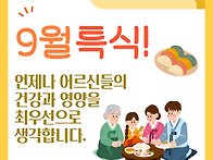 🍂 맛있는 즐..