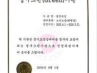 "2025년 장기요양..