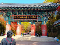 (2025/11/09) 예산 수덕..