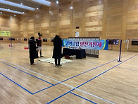 2020 1.3일 기원제