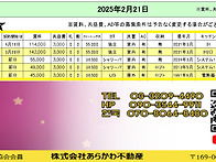 2025.2.21 초기..