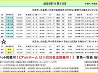 2024.11.11 초..