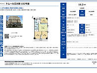 (시1/레1)나카노구..