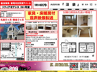 풀옵션 나카노구 ..