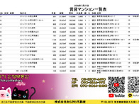 2026년7/27 신규..