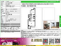 (시1/레1)신주쿠구..