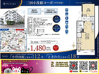 신축리폼 이타바시..