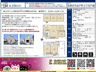 10 2세대 주택 니..
