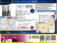 신축리폼 도쿄 치..