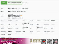 (시1/레1)신주쿠 ..