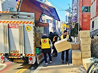 한국도로공사, 지정 기부물품 경기적십자사..