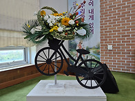 통신성전꽃꽂이(수..