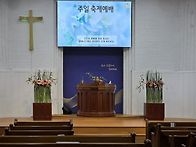 성전꽃꽂이 