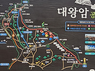 울산 대왕암 공원