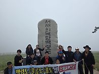 백령도 두쨋날