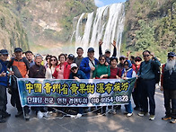 [중국여행 귀주성1] 두파당..