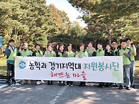 25학년 2학기 4차봉사