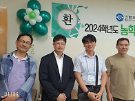 인동초 2024년 2학기 신,..