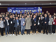 2026년 신.편입생 MT(2..