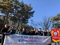 2025년 심포지엄 (횡성 웰..