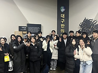 2026 겨울합숙 후..