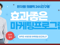 카카오스토리 홍보..