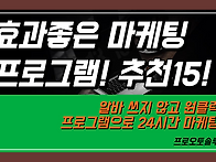 애드센스에 큰도움..