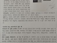 3월 19일 삼일문고 - 정..