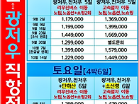 (특가) 천저우 망산 고의령..